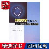 網(wǎng)絡(luò)技術(shù)驅(qū)動下的程序設(shè)計創(chuàng)新研究