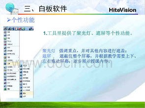 網絡技術在四川省教育信息技術科研課題中的應用與發展研究